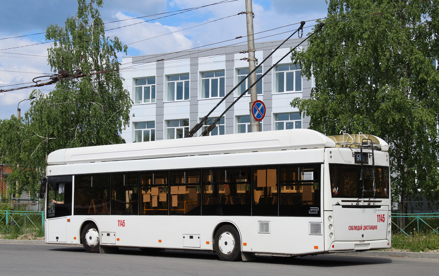 Новочебоксарск, УТТЗ-6241.01 «Горожанин» № 1145