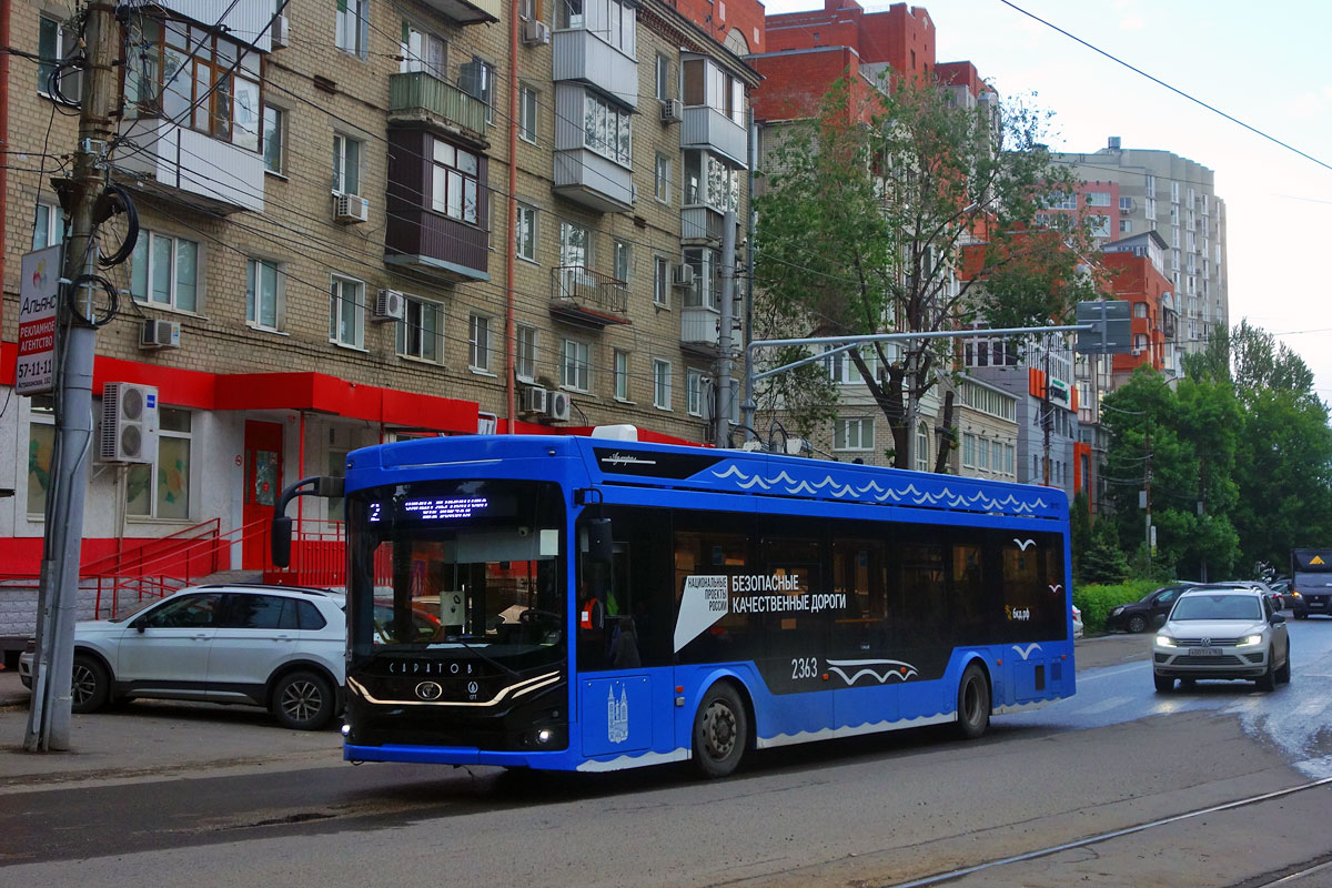 Саратов, ПКТС-6281.01 «Адмирал» № 2363