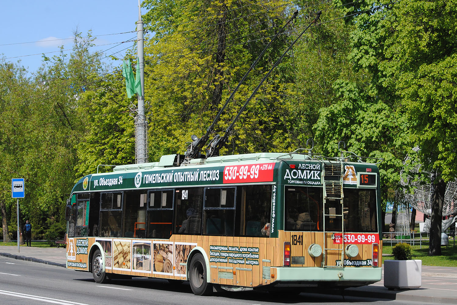 Гомель, БКМ 32102 № 1841