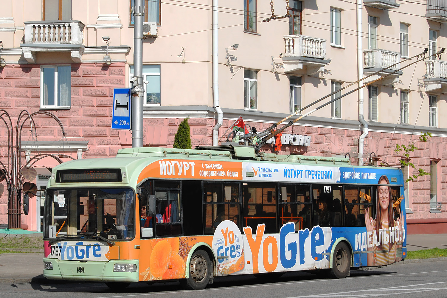 Гомель, БКМ 32102 № 1797