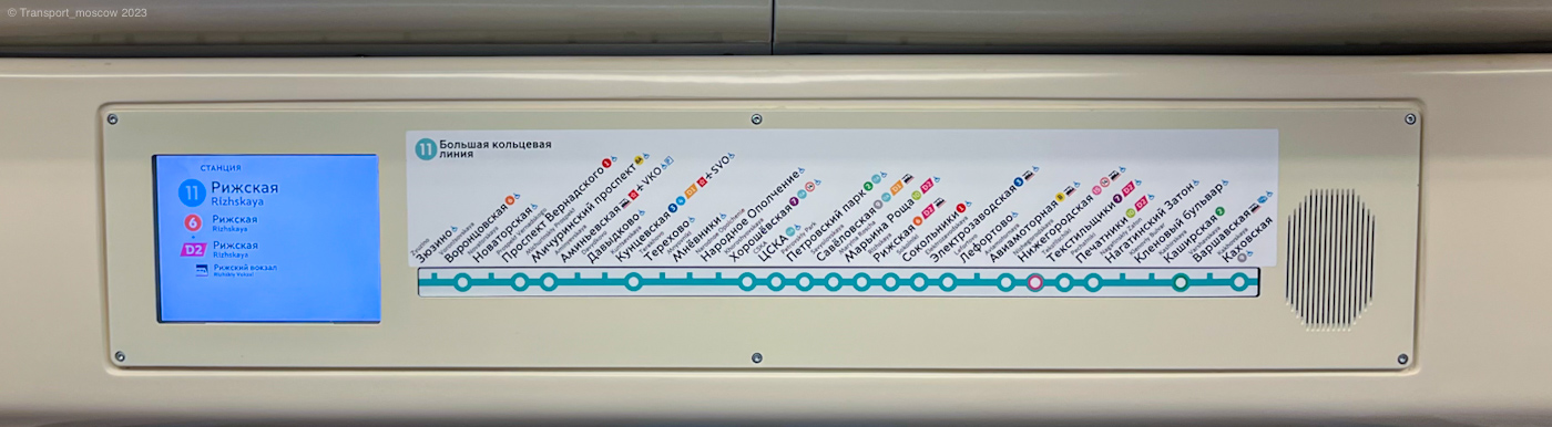 Москва — Выставка подвижного состава и Парад поездов к 88-летию Московского метрополитена 13 — 16 мая 2023; Москва — Метрополитен — [11] Большая Кольцевая линия; Москва — Метрополитен — Подвижной состав — 81-760/761 и 81-760А/761А/763А; Москва — Метрополитен — Схемы отдельных линий