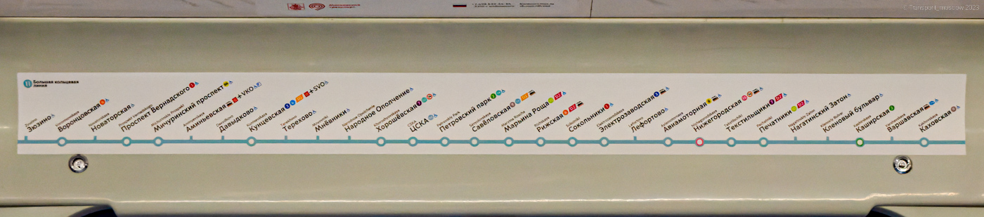 Москва — Выставка подвижного состава и Парад поездов к 88-летию Московского метрополитена 13 — 16 мая 2023; Москва — Метрополитен — [11] Большая Кольцевая линия; Москва — Метрополитен — Подвижной состав — 81-717/714 и модификации; Москва — Метрополитен — Схемы отдельных линий