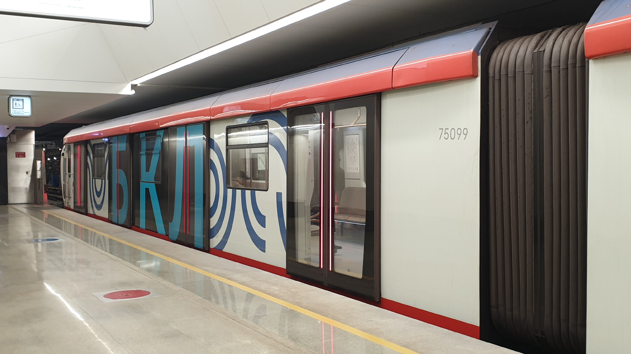 Москва, 81-775 «Москва-2020» № 75099