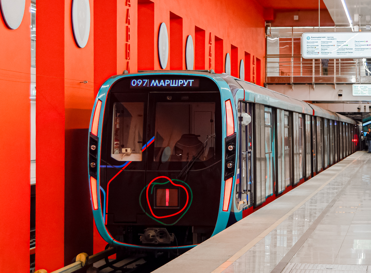 Moskva, 81-775 “Moskva-2020” Br. 75131; Moskva — 88 year Moscow metro anniversary Parade and exhibition of metro cars on 13/05/2023 — 16/05/2023