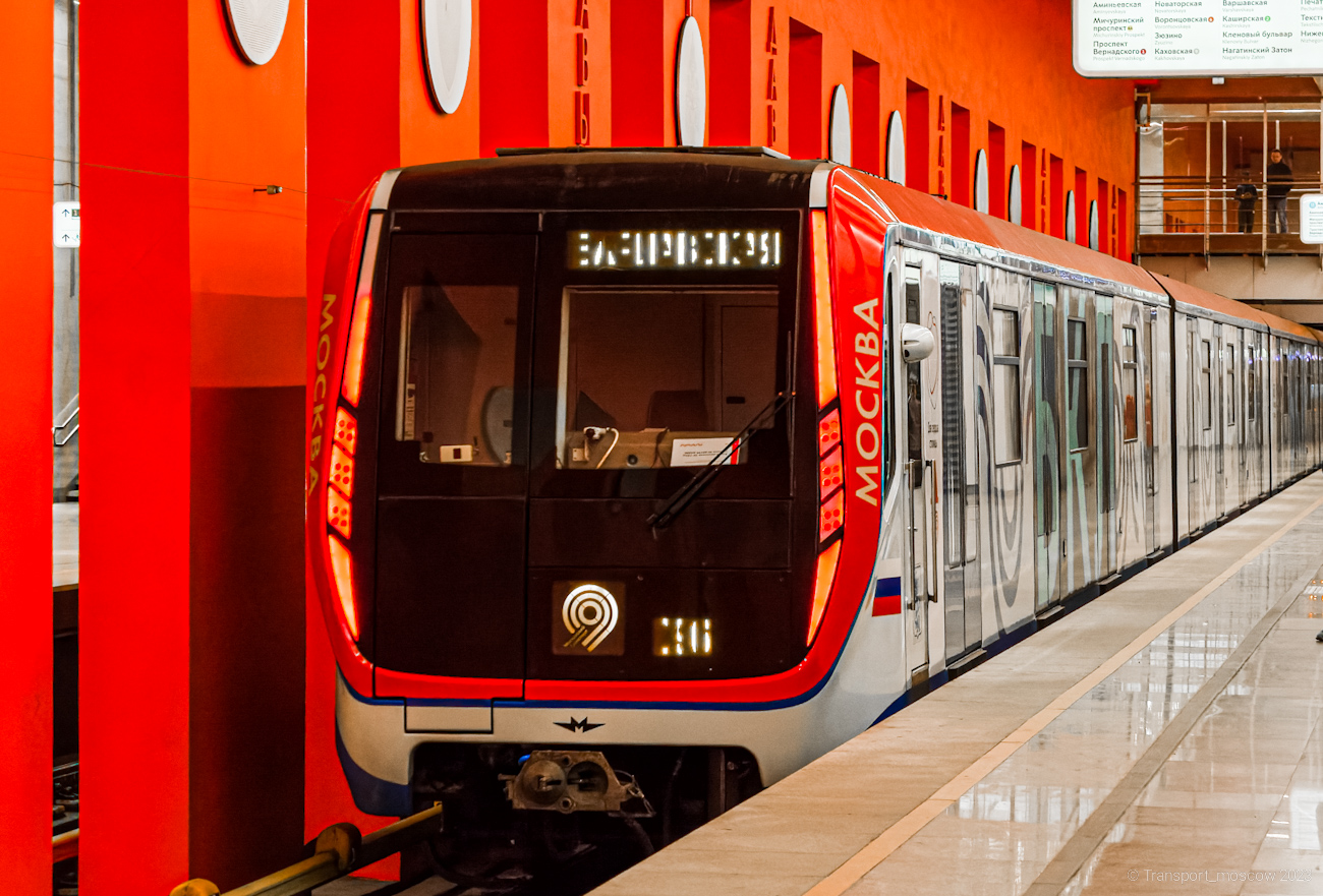 Москва, 81-765 «Москва» № 65199; Москва — Выставка подвижного состава и Парад поездов к 88-летию Московского метрополитена 13 — 16 мая 2023