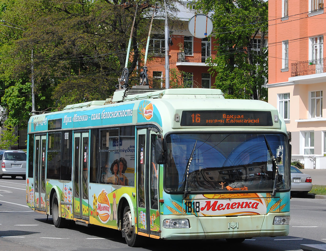 Гомель, БКМ 321 № 1818