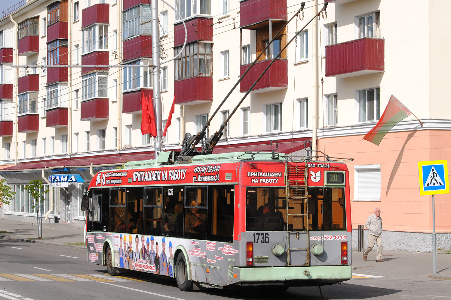 Гомель, БКМ 32102 № 1736