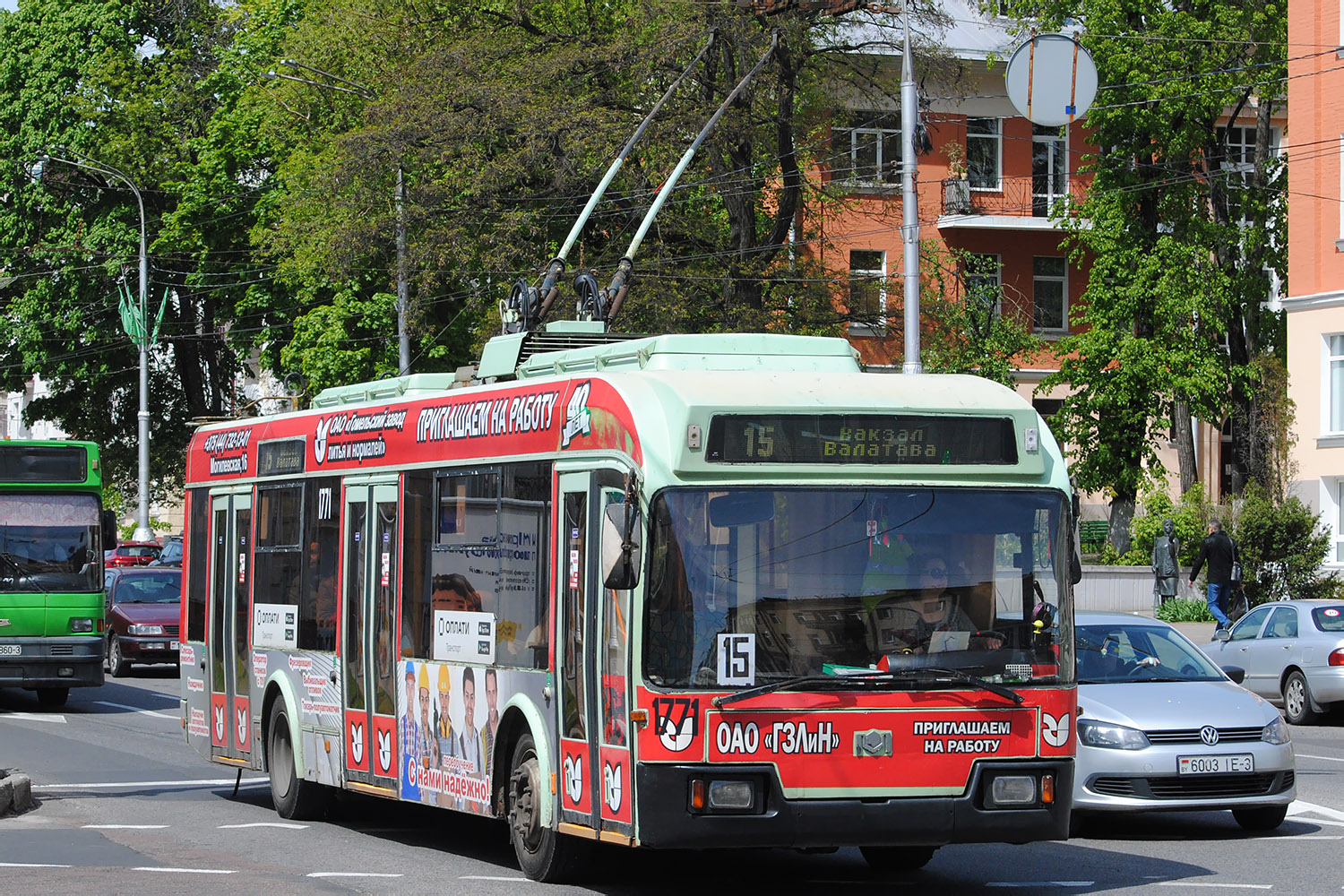 Homiel, BKM 32102 # 1771
