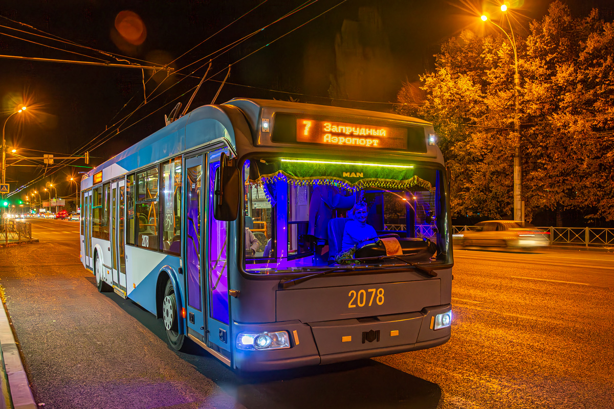 Пенза, БКМ 321 № 2078