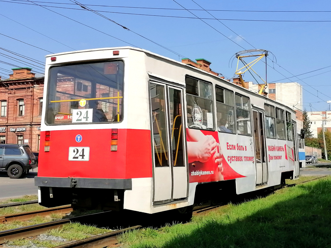 Омск, 71-605ЭП № 24 Омск, 71-605ЭП № 24