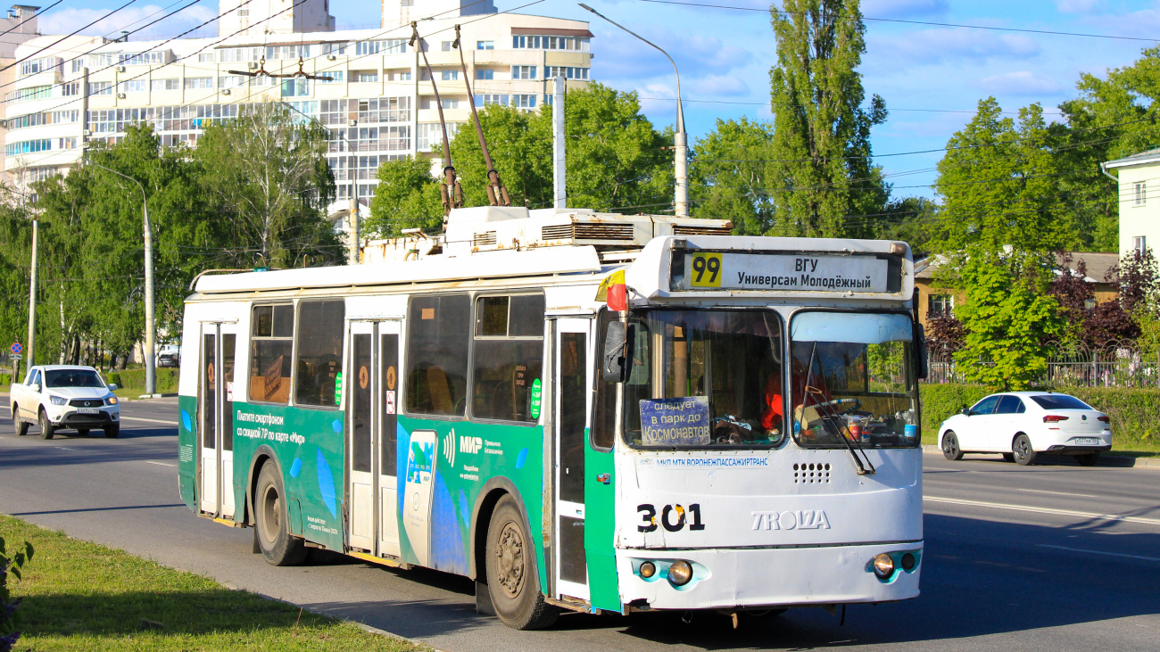 Воронеж, ЗиУ-682Г-016.02 № 301 Воронеж, ЗиУ-682Г-016.02 № 301