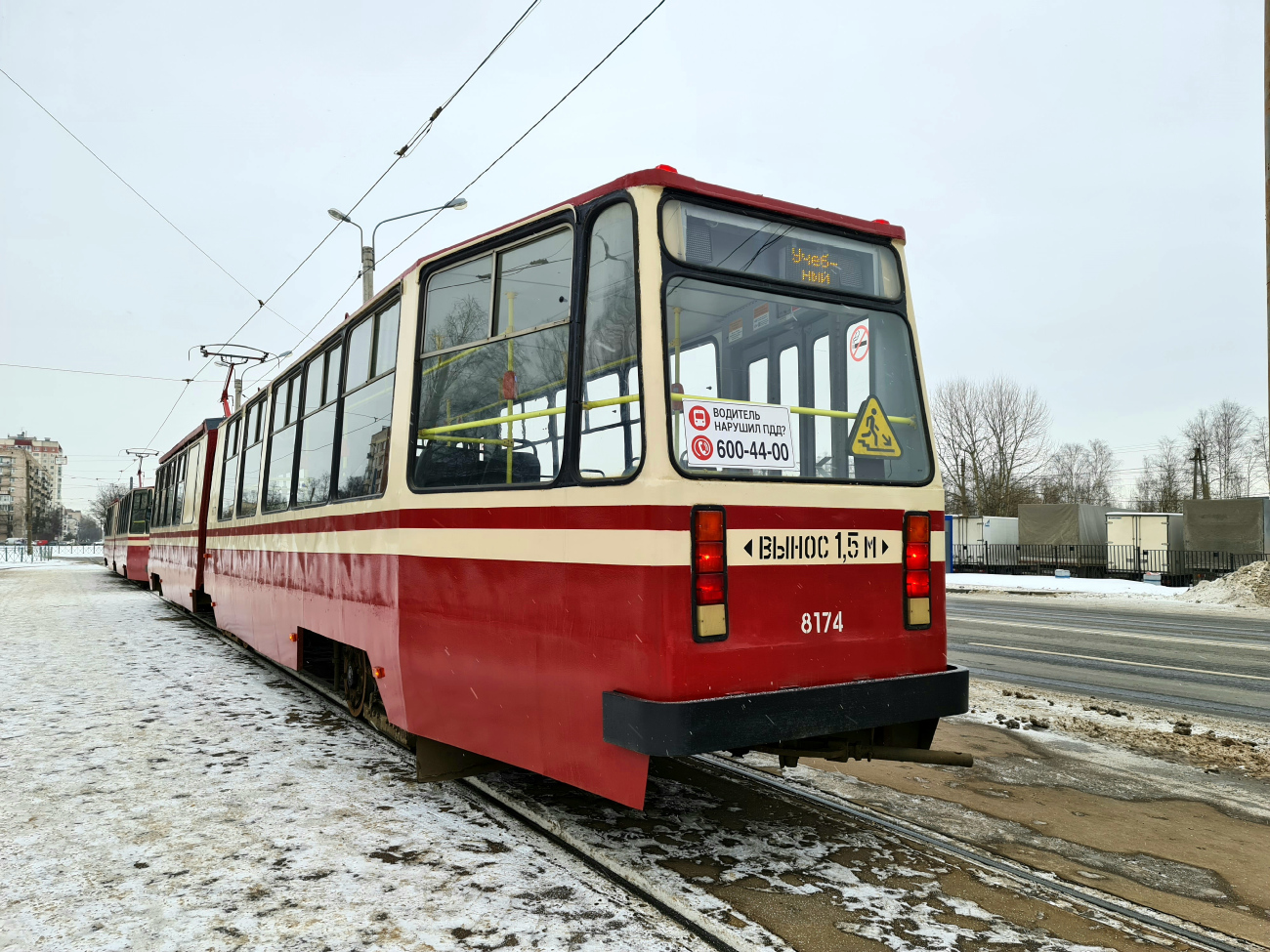 Санкт-Петербург, ЛВС-86К № 8174