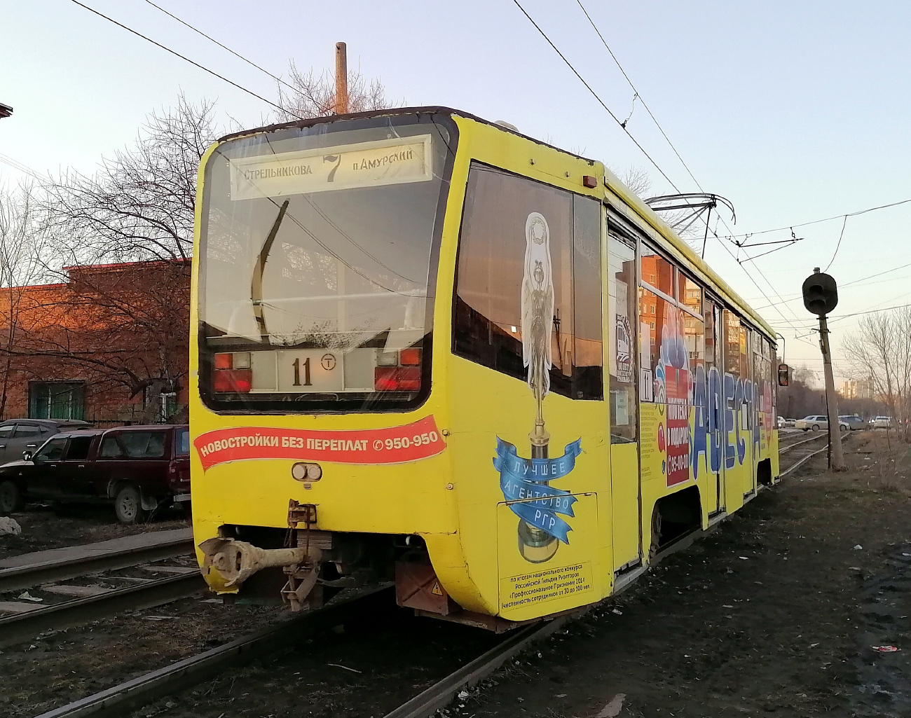 Омск, 71-619К № 11