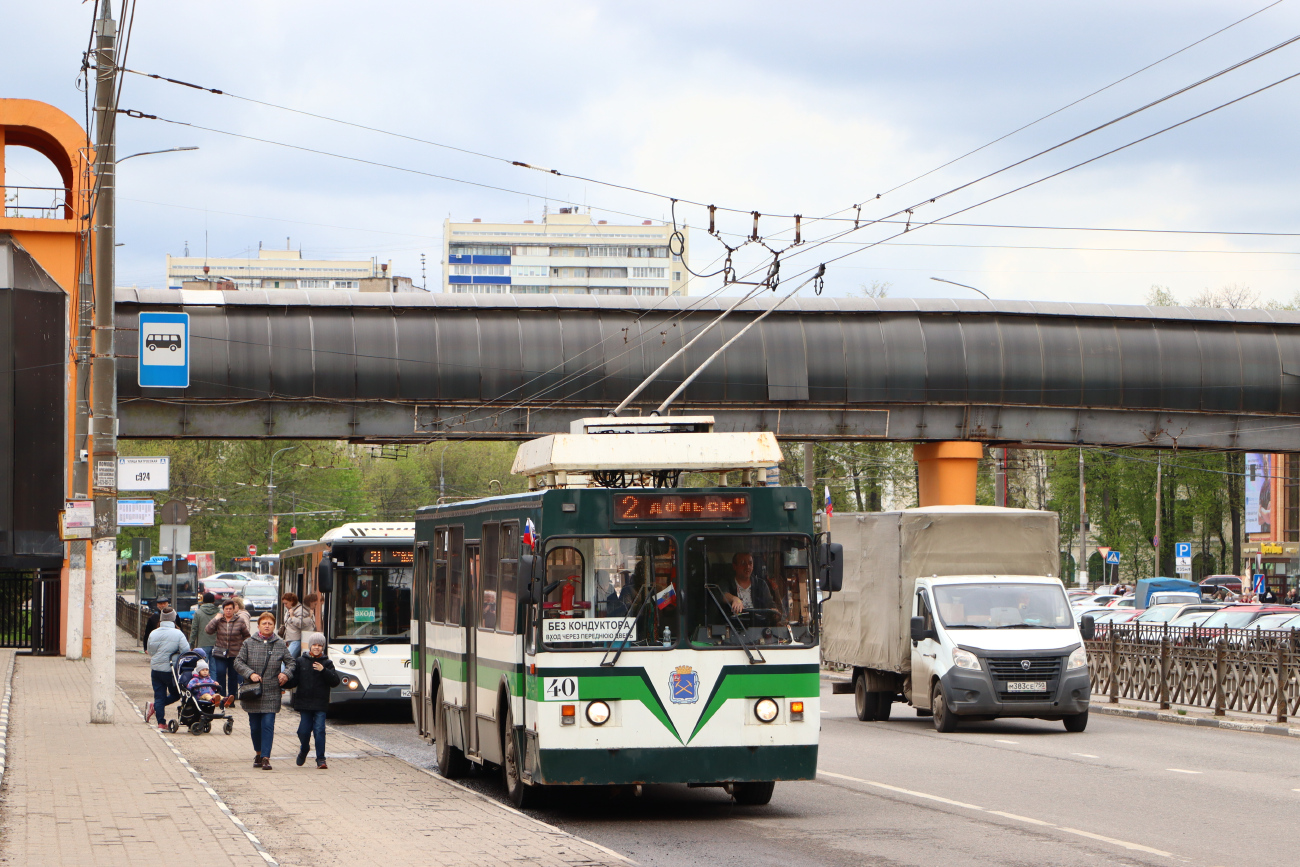 Podolsk, ZiU-682 GOH Ivanovo Nr. 40