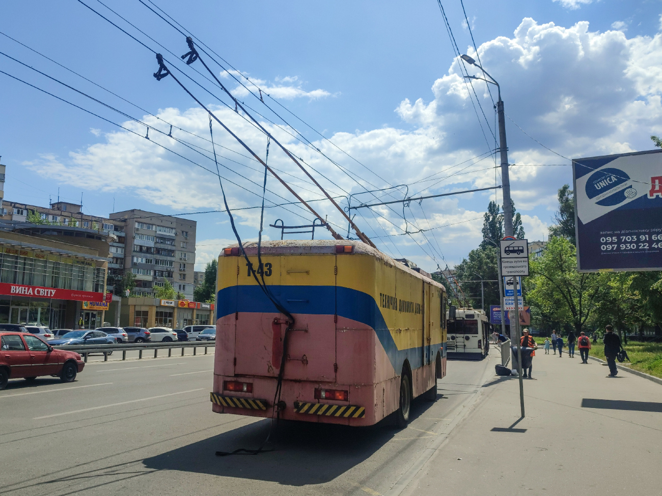 Днепр, КТГ-1 № Т-43