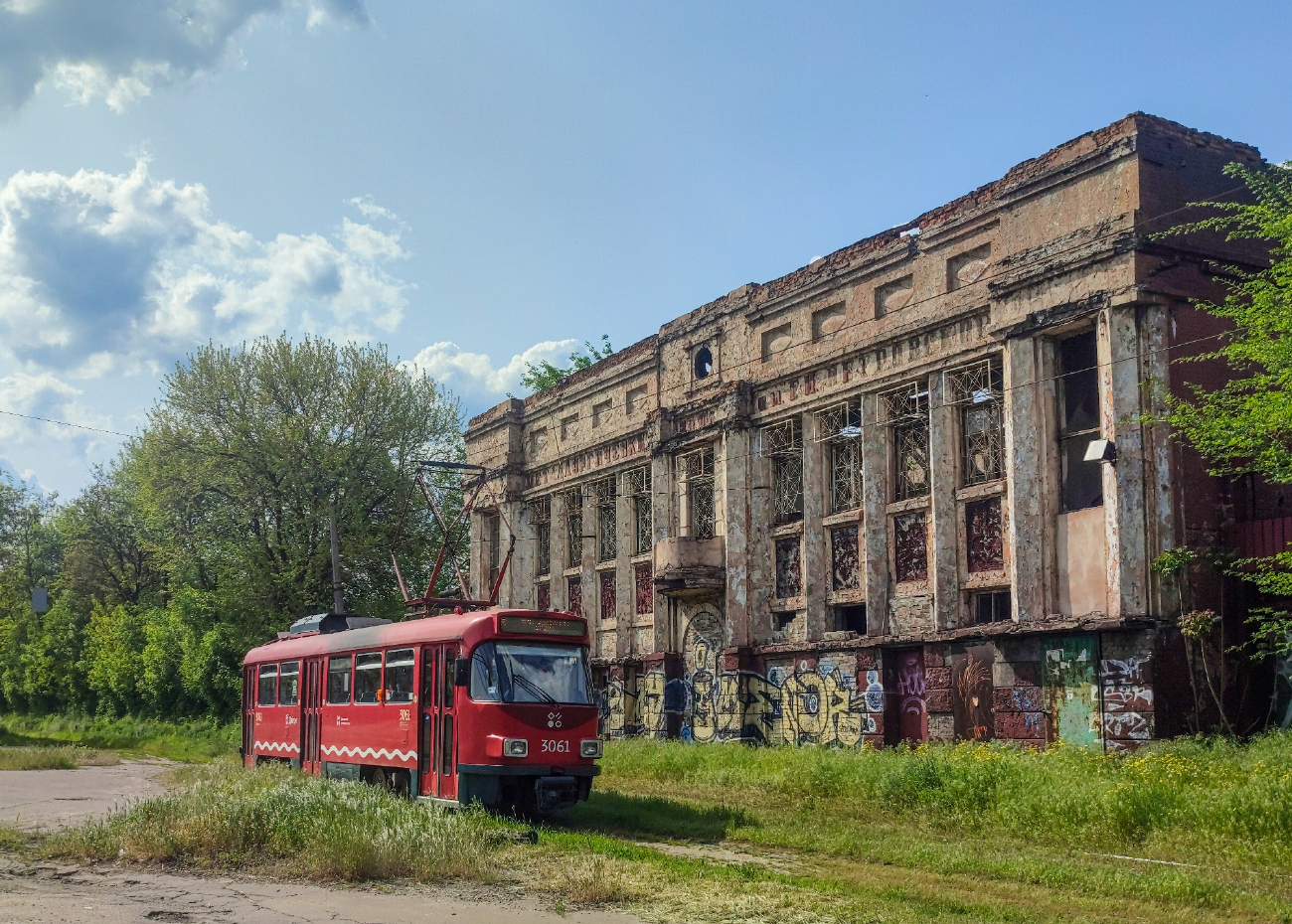 Днепр, Tatra T4D-M1 № 3061; Днепр — Разные фотографии