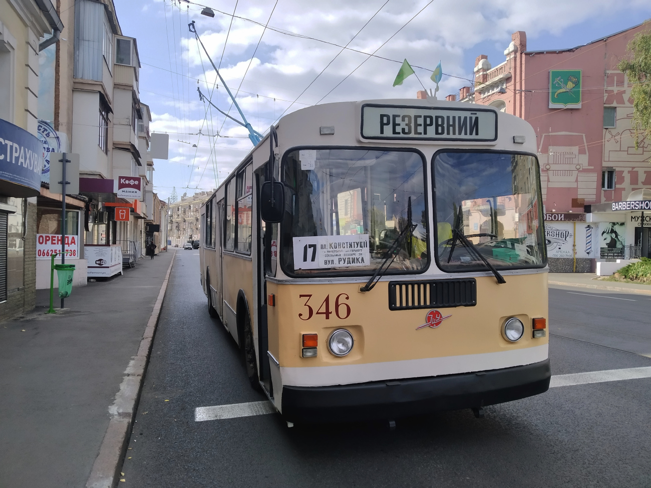 Харьков, ЗиУ-682Г [Г00] № 346