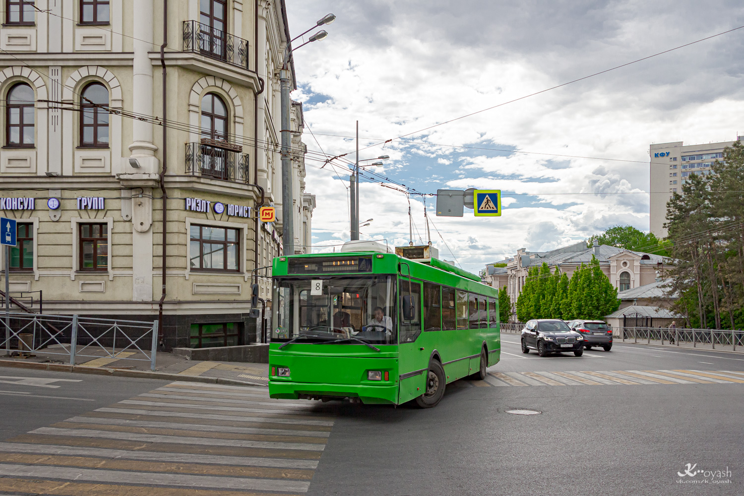 Kazany, Trolza-5275.03 “Optima” — 2332