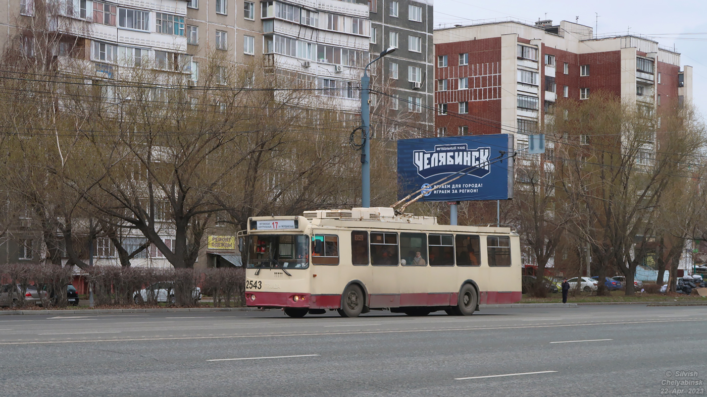 Челябинск, ЗиУ-682Г-016.02 № 2543