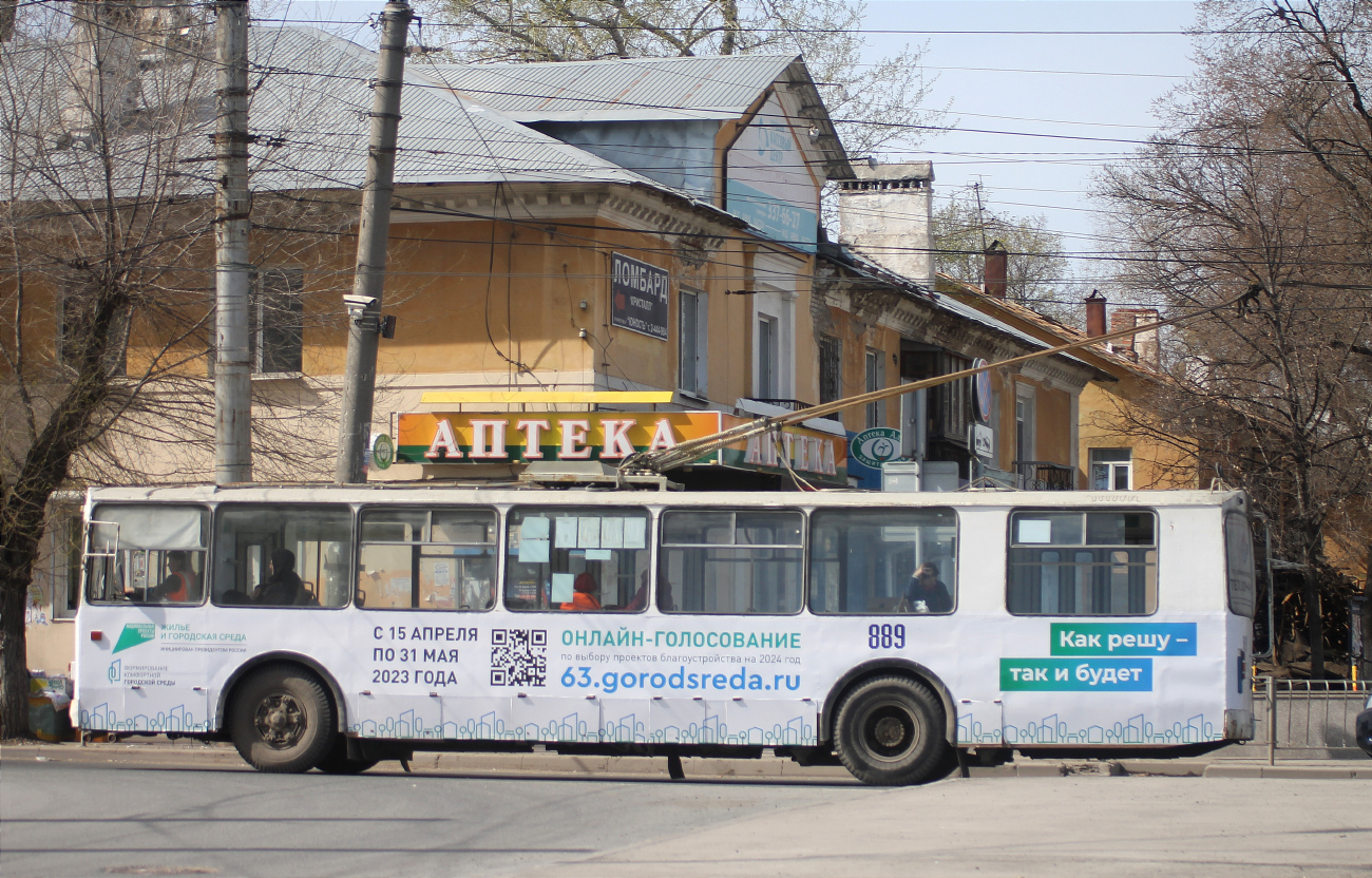 Samara, ZiU-682G [G00] # 889