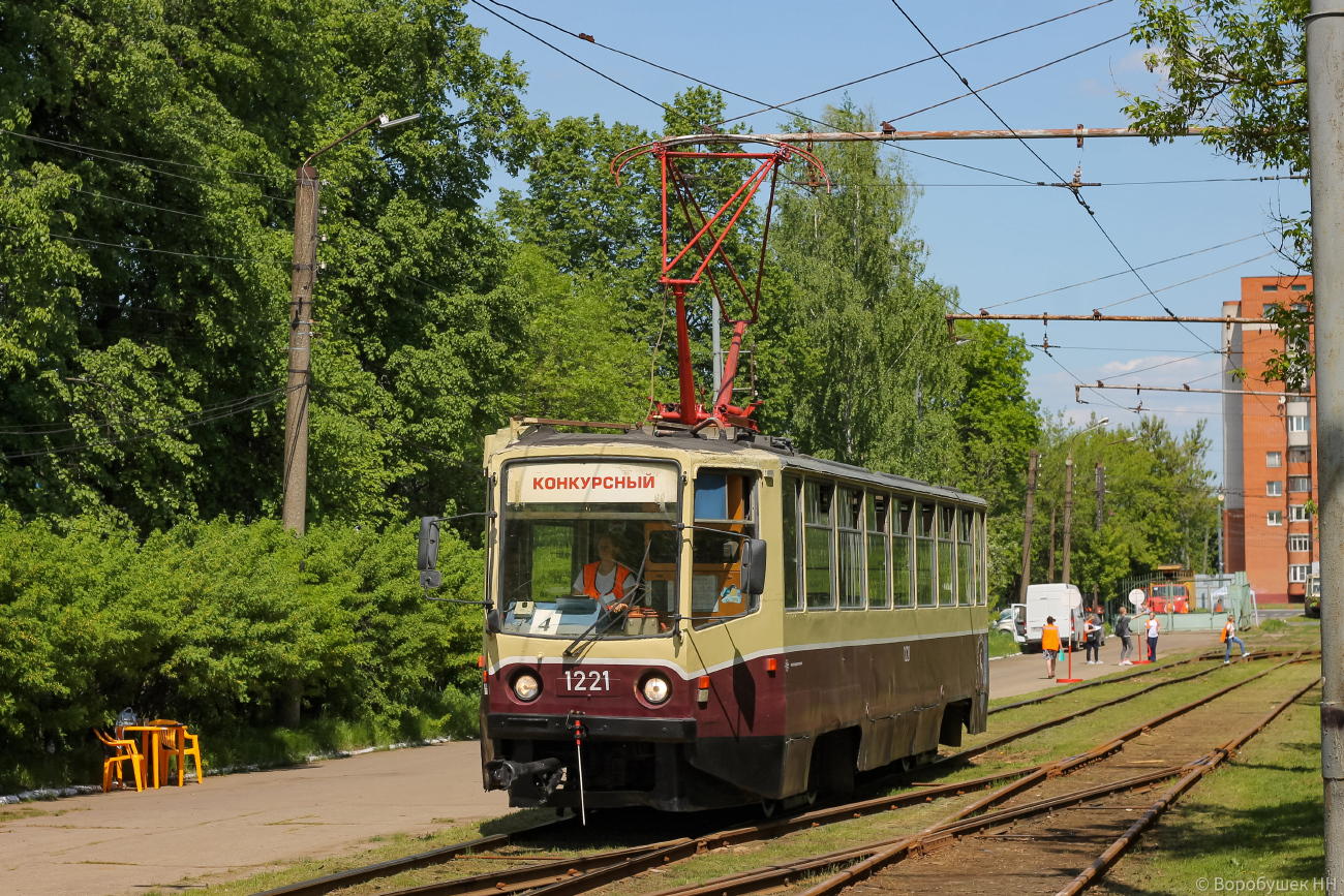 Нижний Новгород, 71-608КМ № 1221; Нижний Новгород — Конкурсы профмастерства водителей городского электротранспорта Нижний Новгород, 71-608КМ № 1221; Нижний Новгород — Конкурсы профмастерства водителей городского электротранспорта