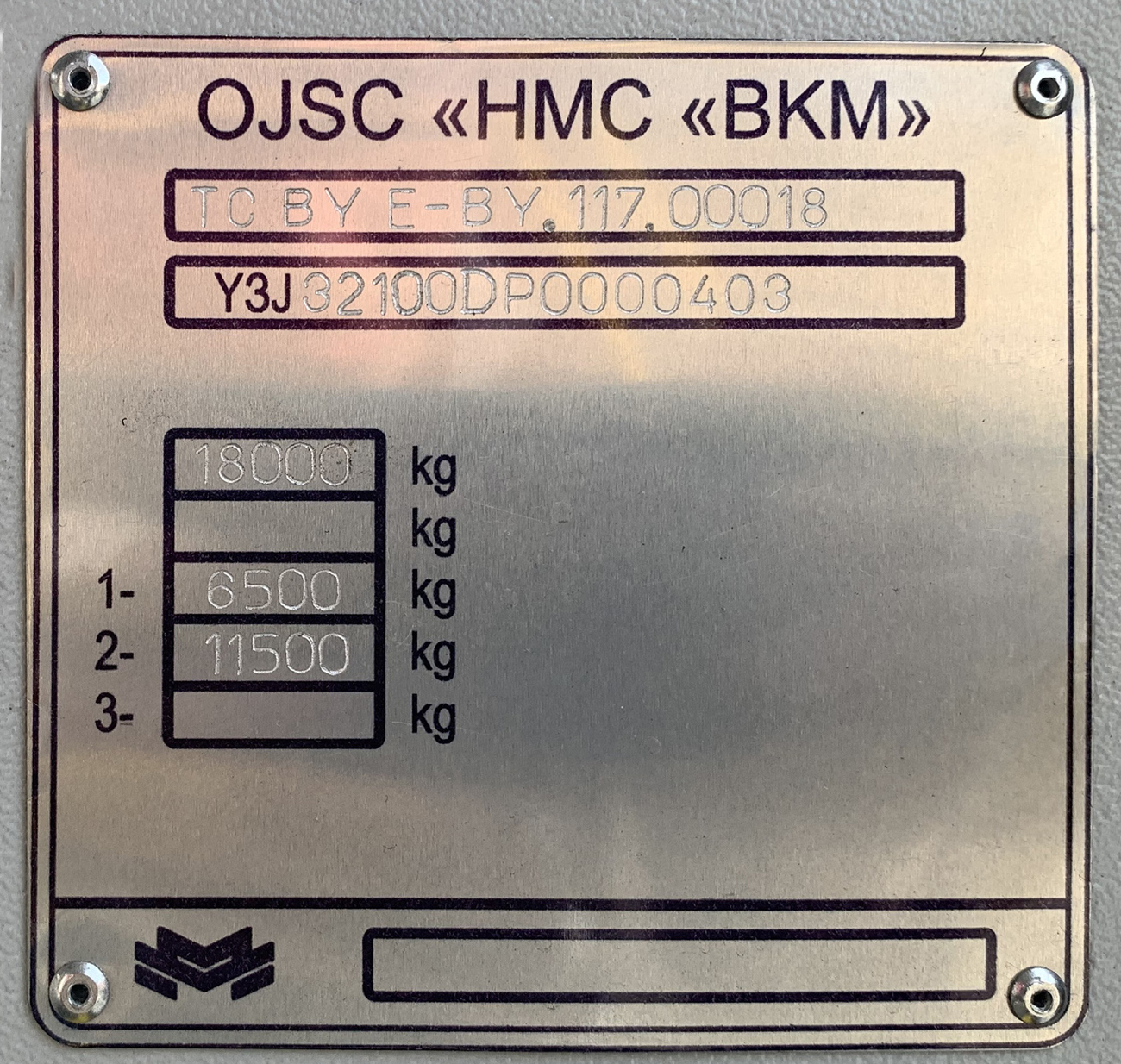 Екатеринбург, БКМ 32100D «Ольгерд» № 401
