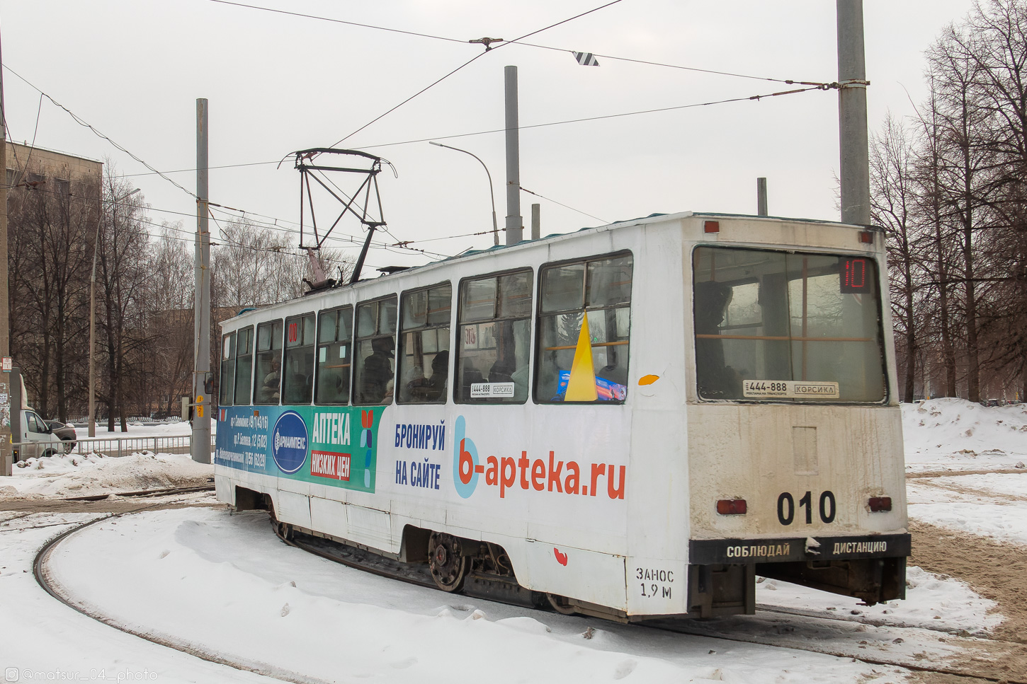 Набережные Челны, 71-605 (КТМ-5М3) № 010 Набережные Челны, 71-605 (КТМ-5М3) № 010