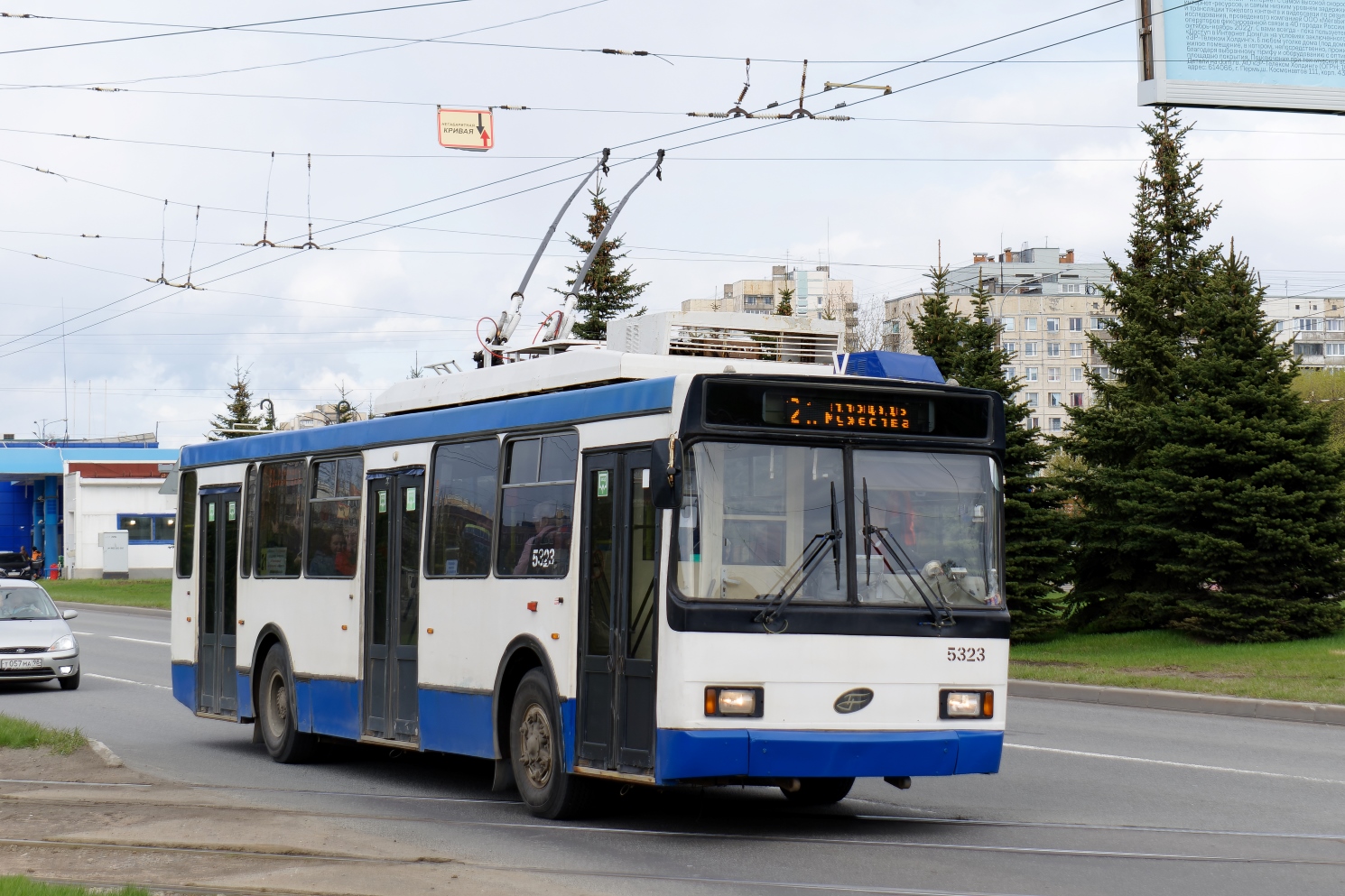 Saint-Pétersbourg, VMZ-52981 N°. 5323