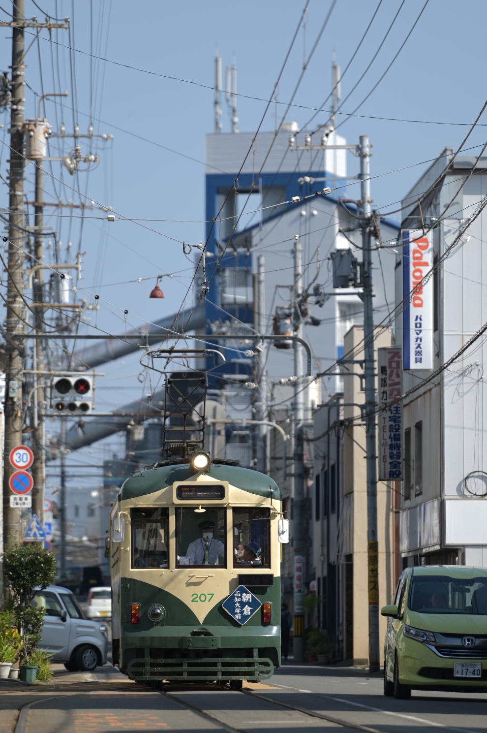 Коти, Hitachi № 207