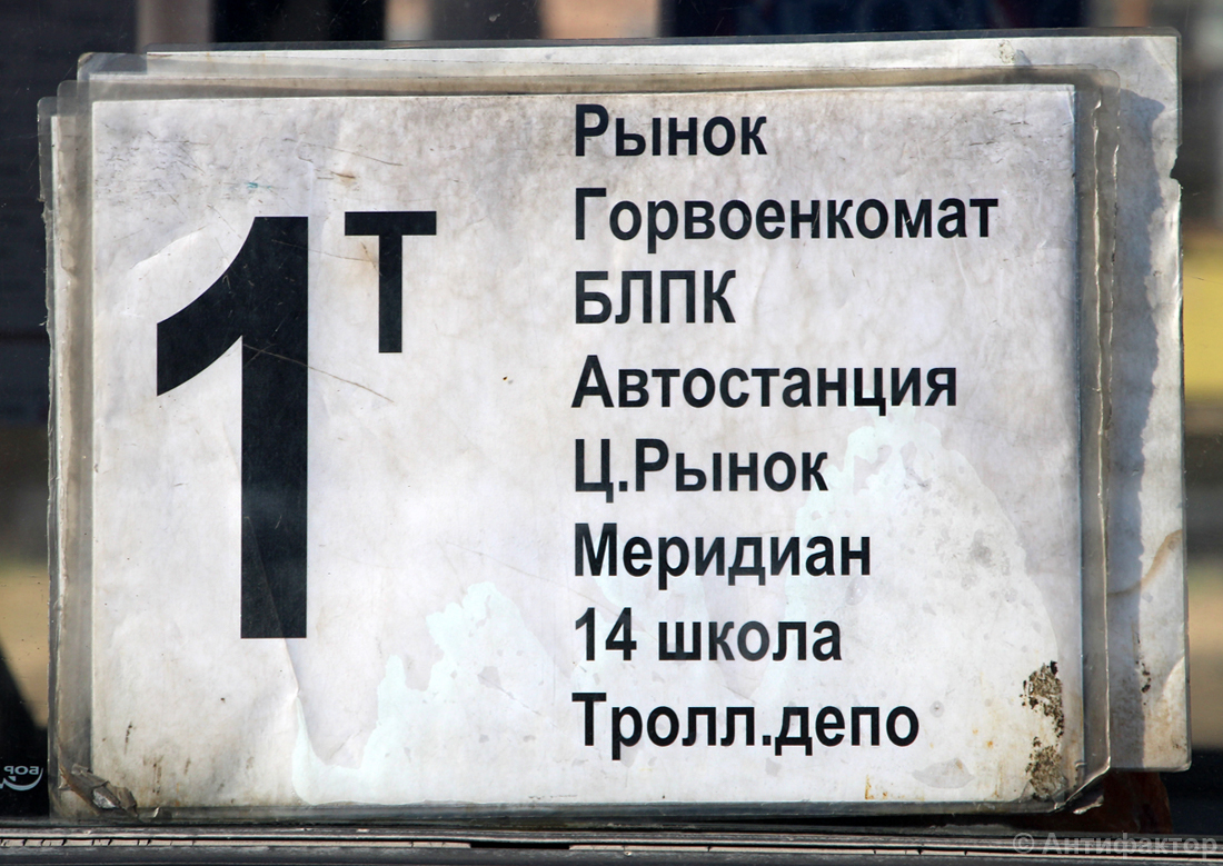 Братск — Разные фотографии