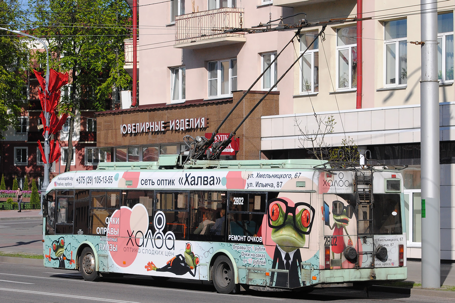 Гомель, БКМ 321 № 2802