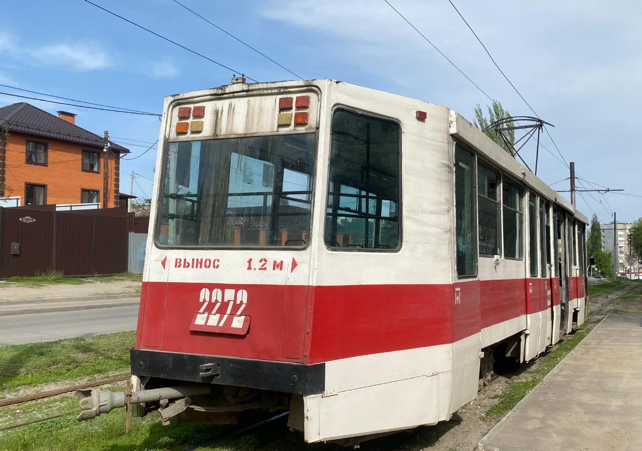 Саратов, 71-608К № 2272