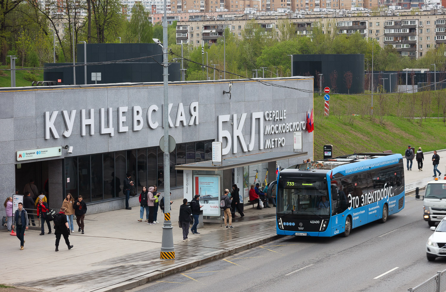 Москва, КАМАЗ-6282 № 411400; Москва — Метрополитен — [11] Большая Кольцевая линия