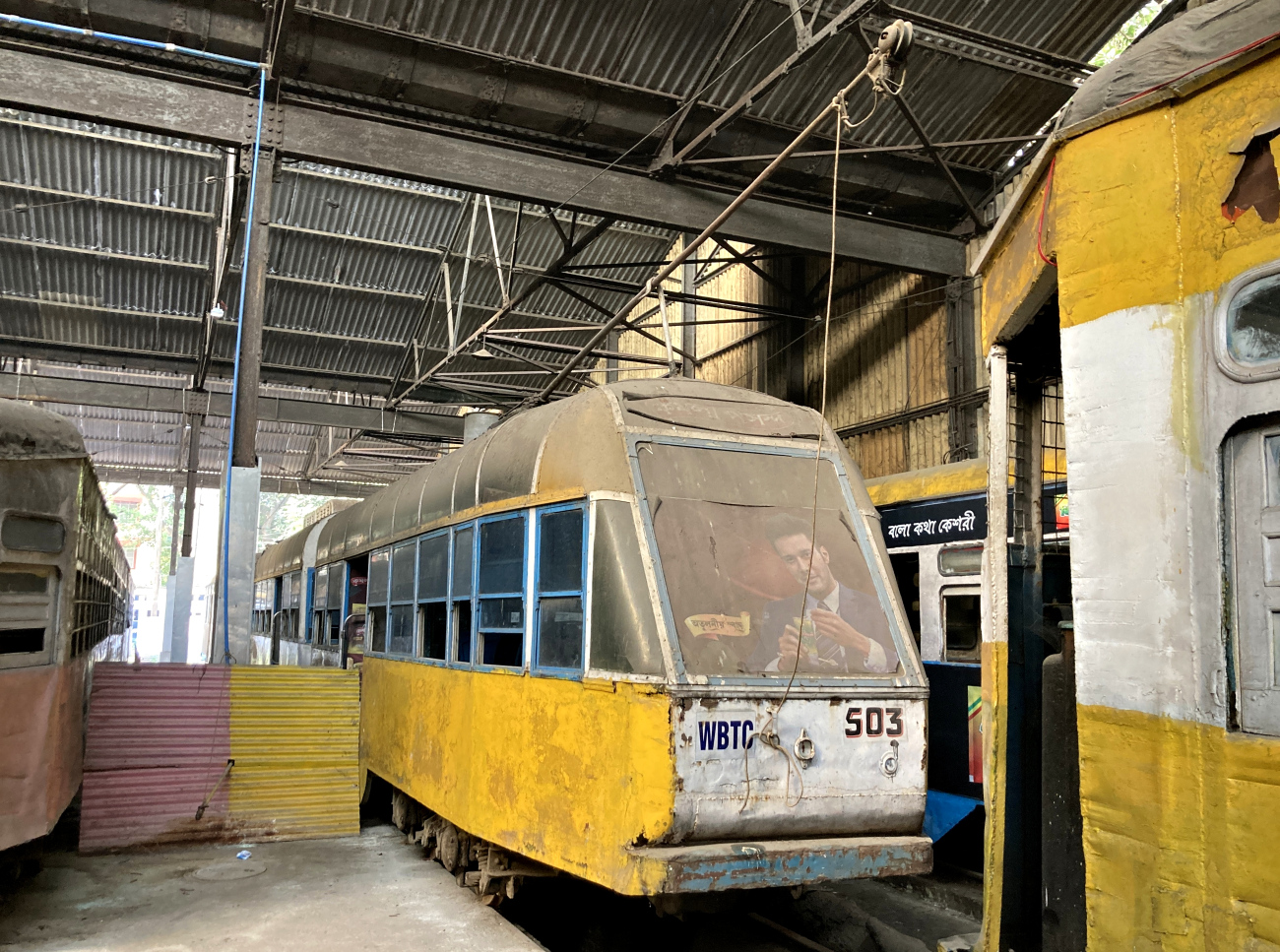 Калькутта, Calcutta Class L № 503 (৫০৩)