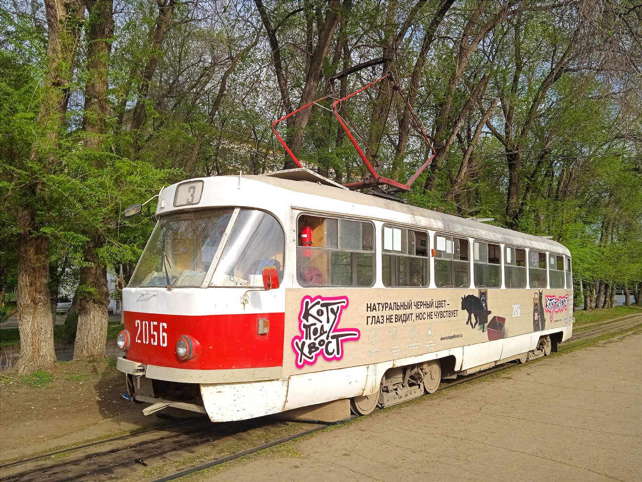 Samara, Tatra T3SU № 2056