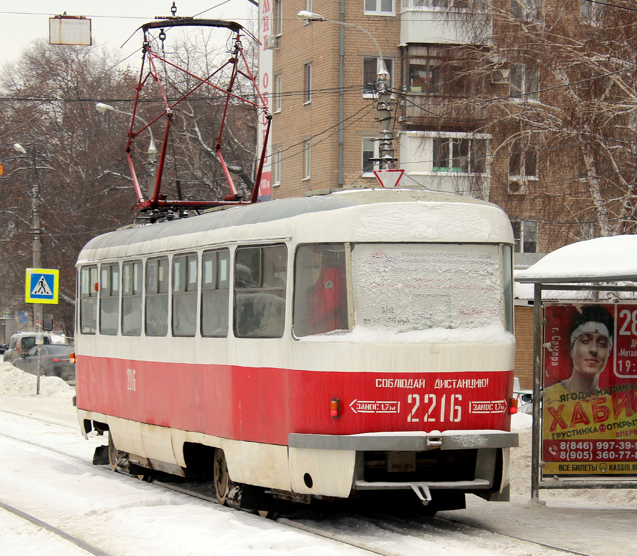 Самара, Tatra T3SU № 2216