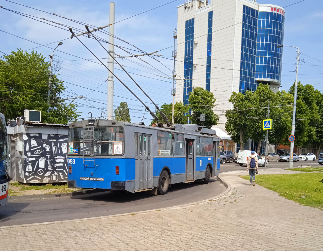 Краснодар, ЗиУ-682Г [Г00] № 083