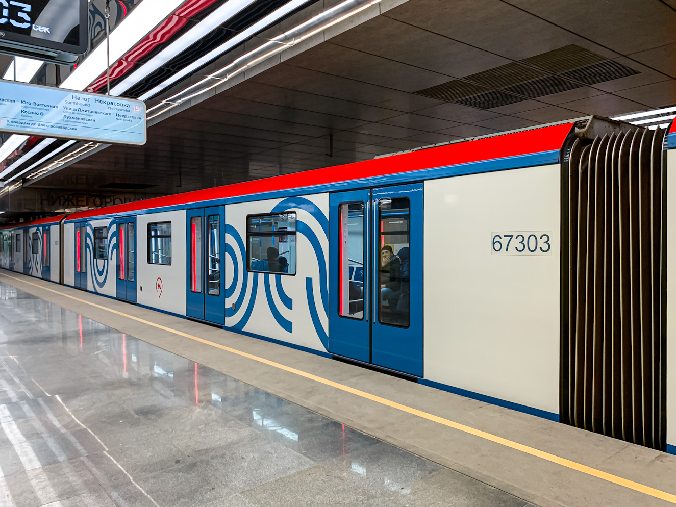 Москва, 81-767.4 «Москва-2019» № 67303