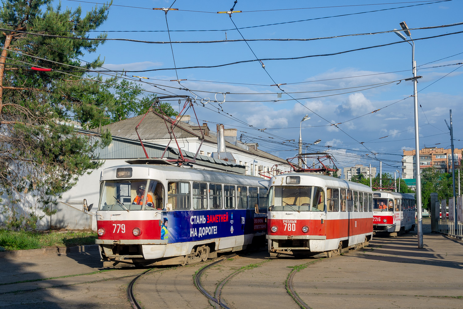 Самара, Tatra T3SU № 779; Самара, Tatra T3SU (двухдверная) № 780; Самара — Городское трамвайное депо