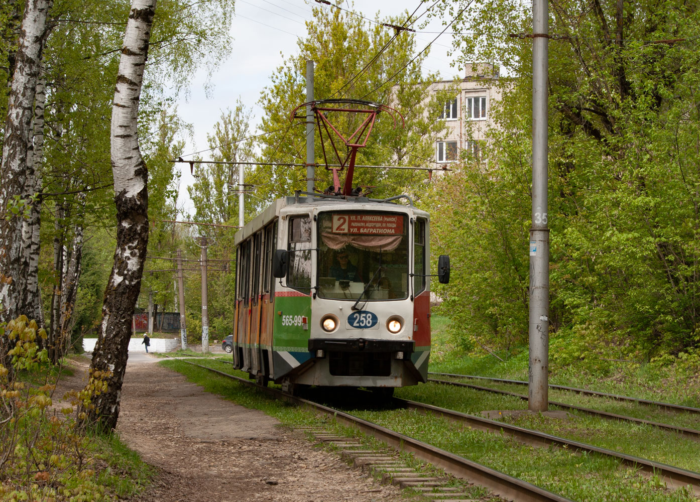 Smolenskas, 71-608KM nr. 258