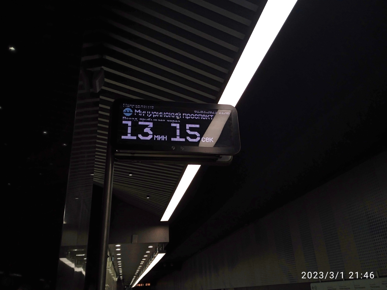 Москва — Метрополитен — [11] Большая Кольцевая линия