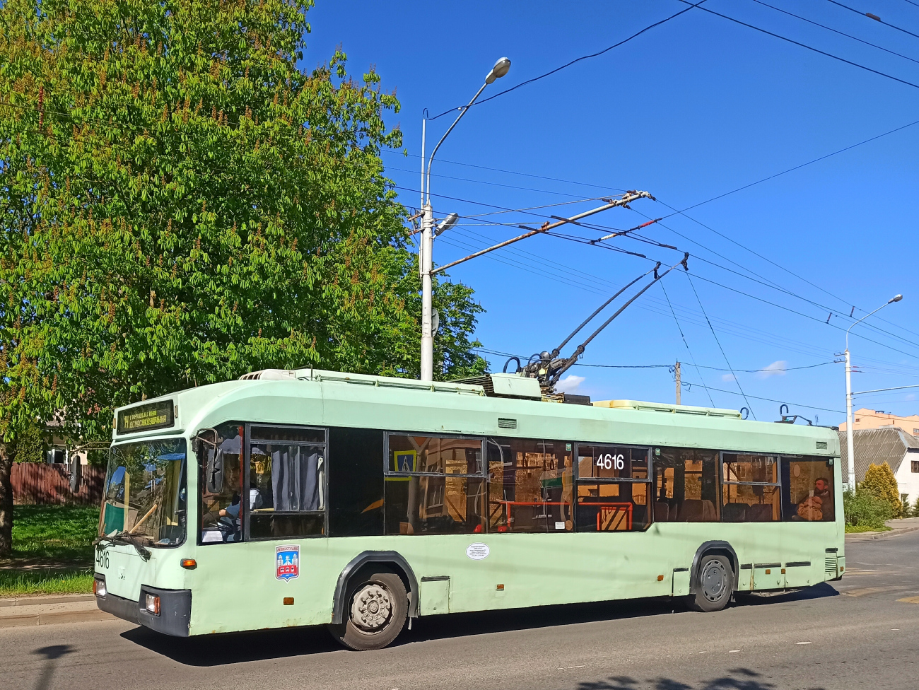 Minsk, BKM 321 N°. 4616