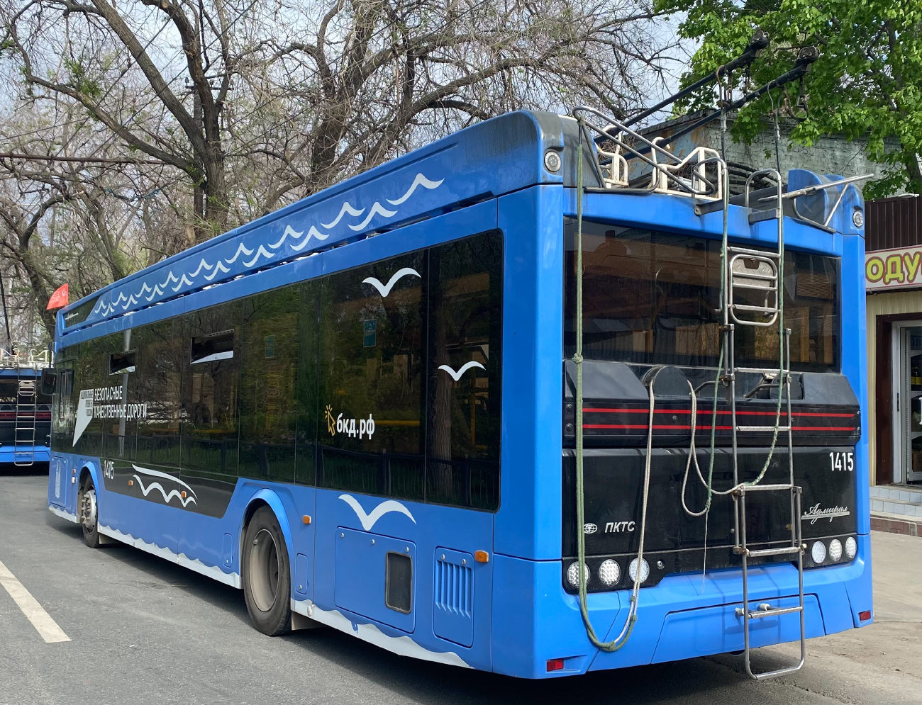 Саратов, ПКТС-6281.00 «Адмирал» № 1415