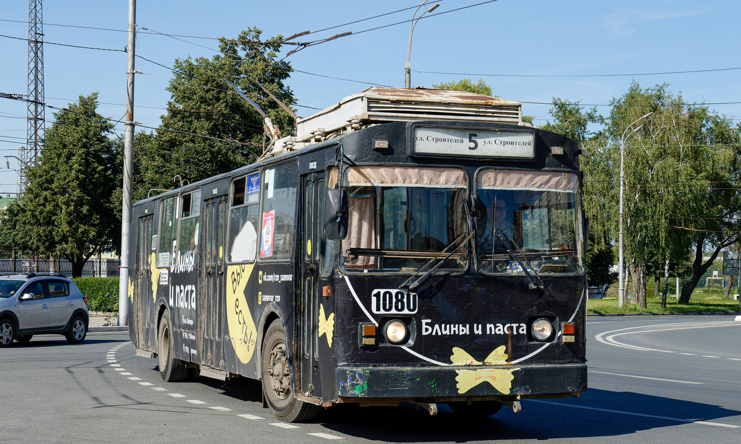 Ryazan, VMZ-170 č. 1080