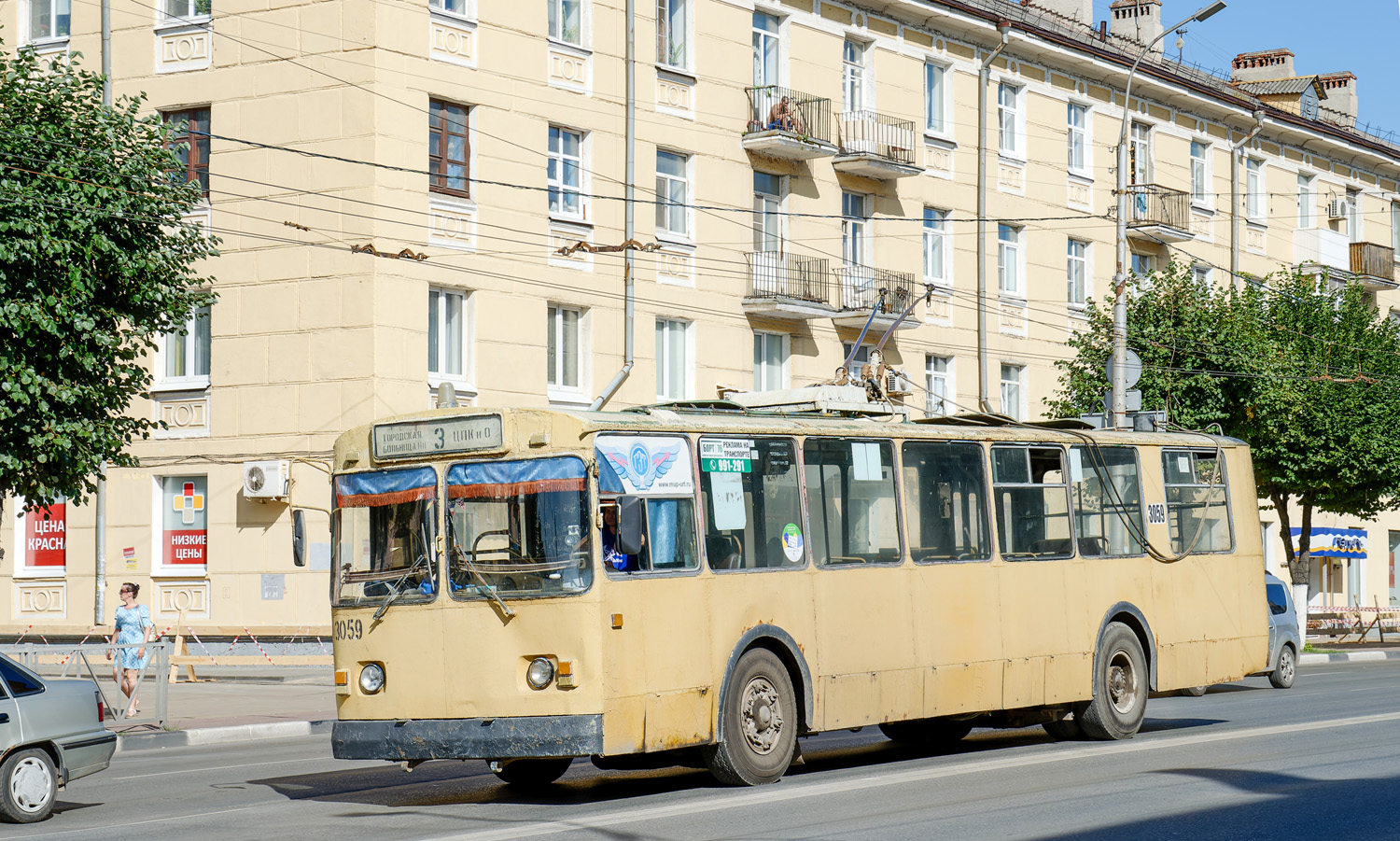 Рязань, ЗиУ-682Г [Г00] № 3059