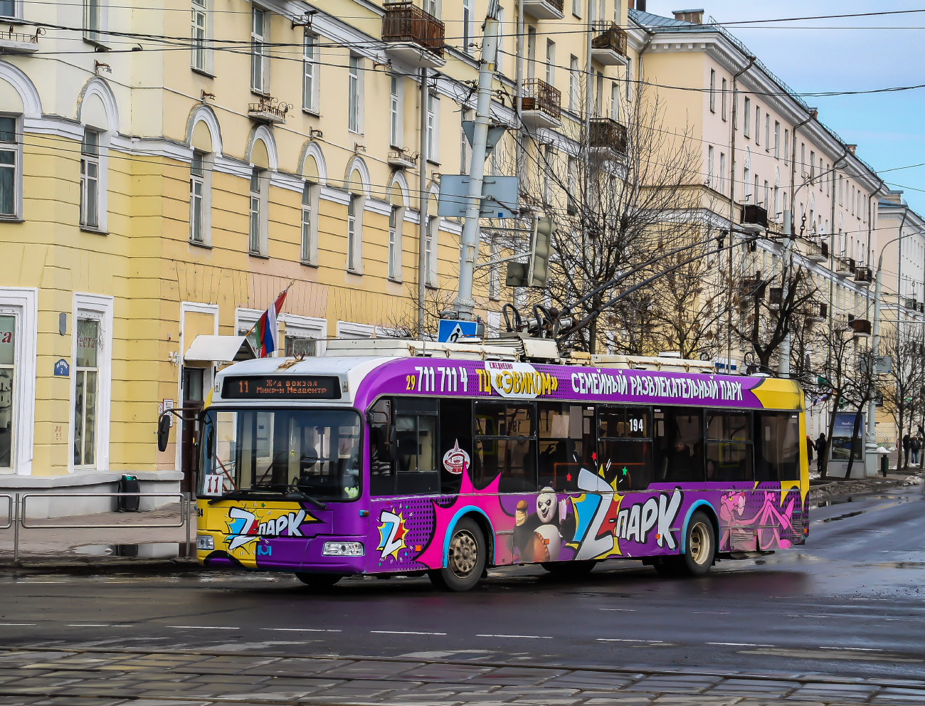 Витебск, БКМ 321 № 194