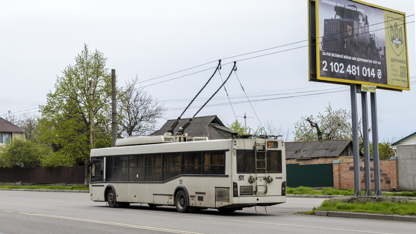 Кропивницкий, Дніпро Т103 № 101