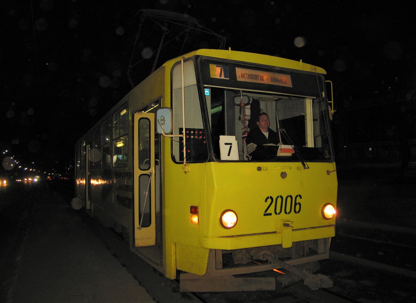 Ижевск, Tatra T6B5SU № 2006