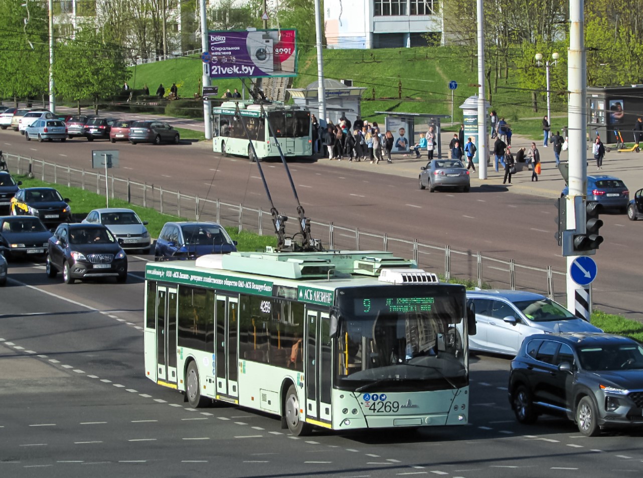 Минск, МАЗ-203Т70 № 4269