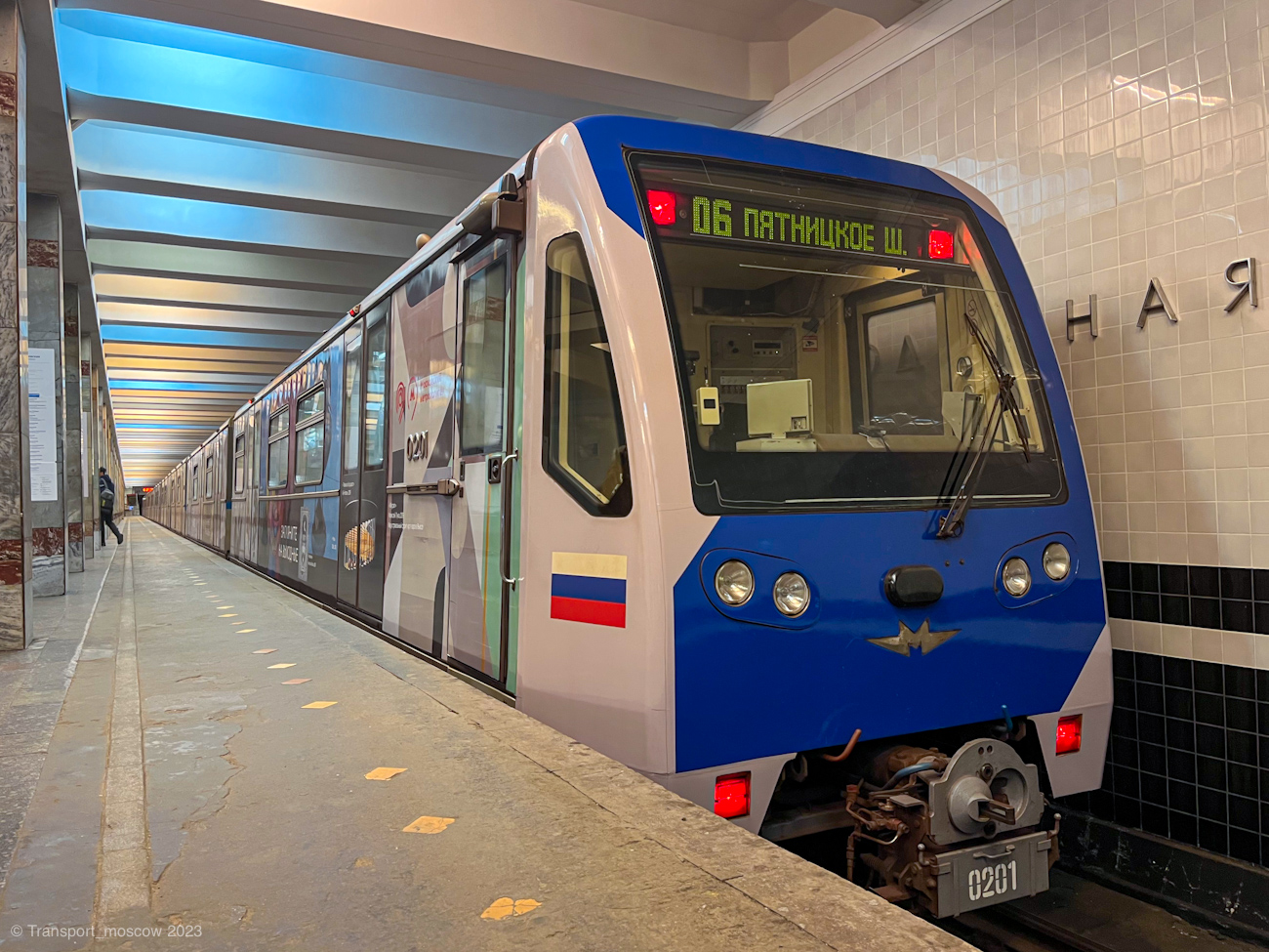 Москва, 81-740.4 «Русич» № 0201